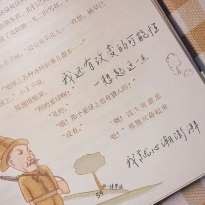 Furry色彩搭配技巧福瑞交流群